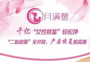 母嬰護理品牌有哪些 月滿馨告訴您