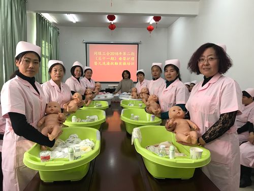 同煤集團(tuán)工會(huì)2018年第二期(總第十一期)母嬰護(hù)理培訓(xùn)班